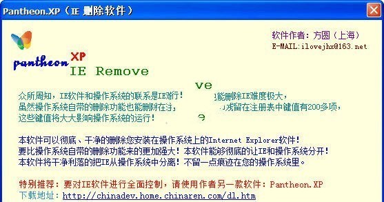 ieж�ع��� 2.10