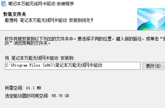 Tribler下载