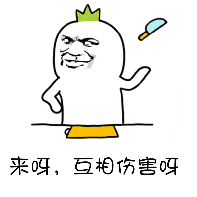 软件分类 聊天软件 qq表情包 嘚瑟无水印图片大全与经典搞笑qq表情(qq