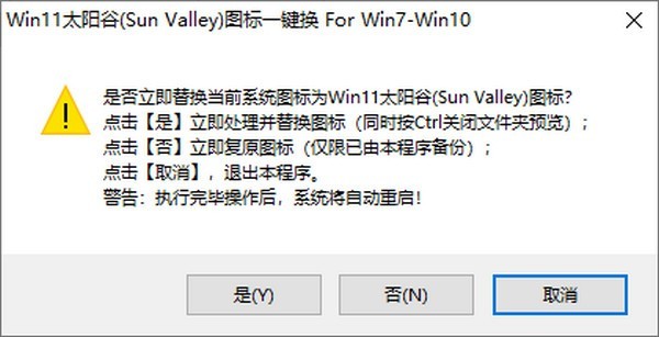 Win11̫����ͼ��һ����