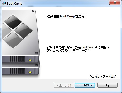 bootcamp 3.0 dmg