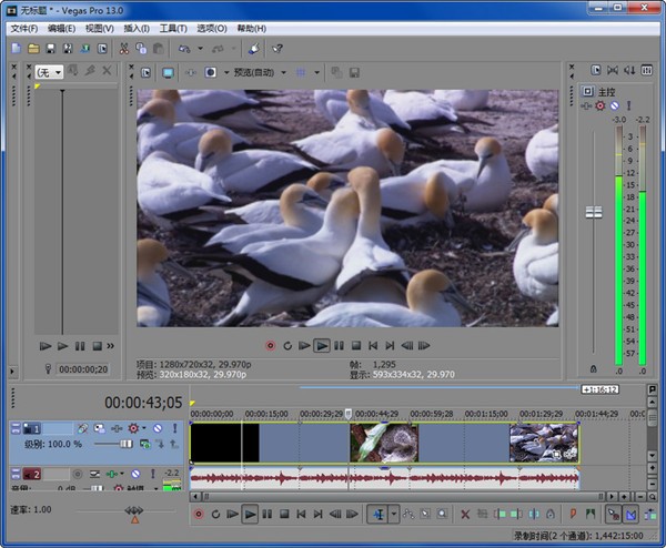 Sony Vegas Pro