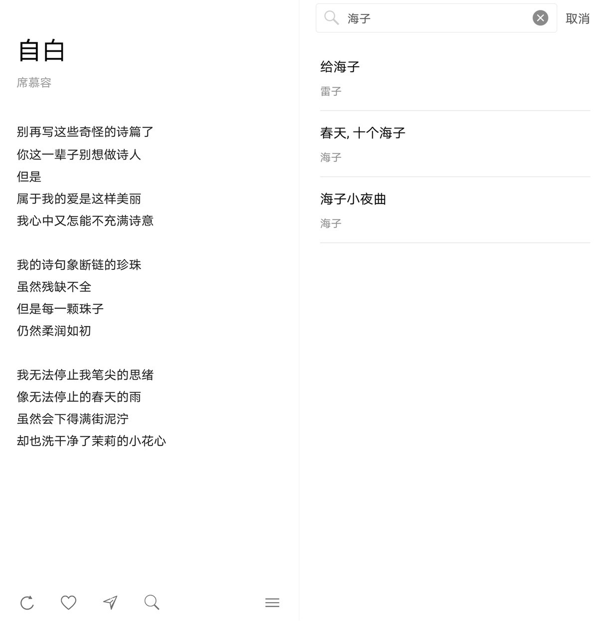 顾名什么什么成语_名什么成语疯狂看图(4)