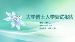 ʵϰ��PPT����ģ��