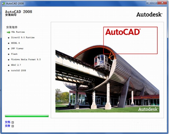 AutoCAD2008