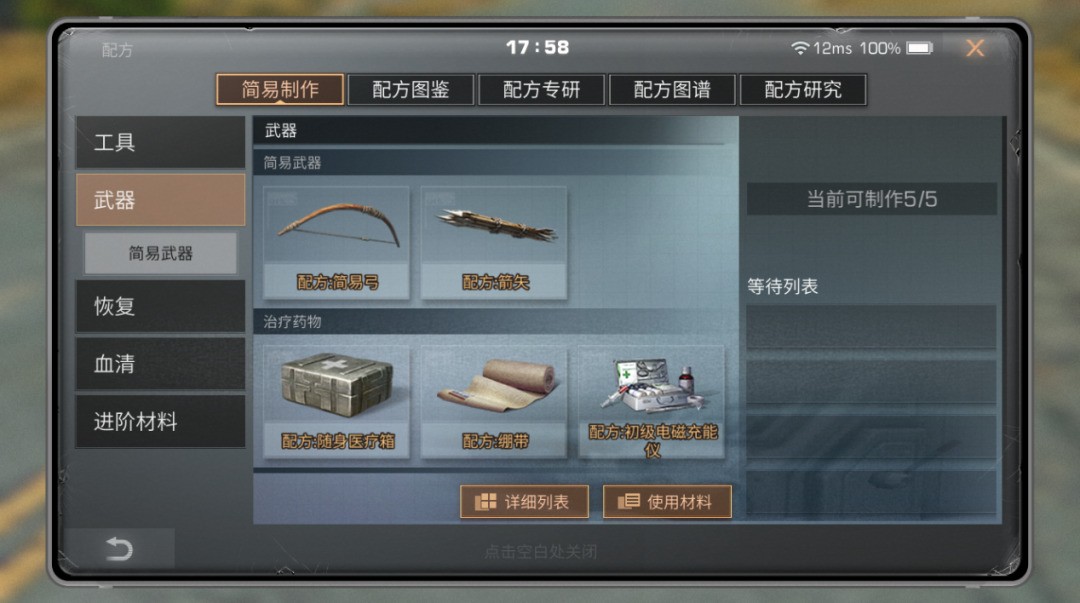 ����֮�������䷽ȫ������