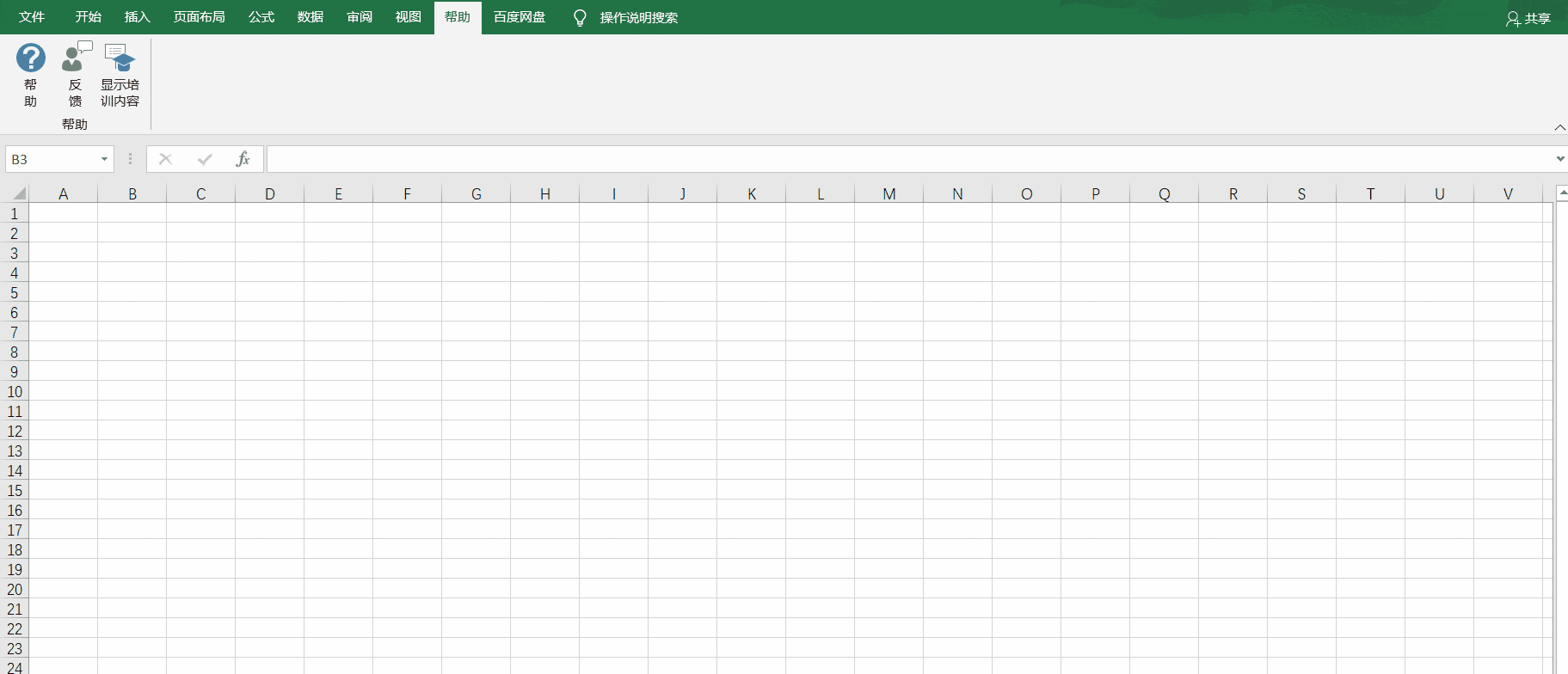 ������˽�excel��