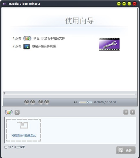 4Media Video Joiner(Ƶϲ)