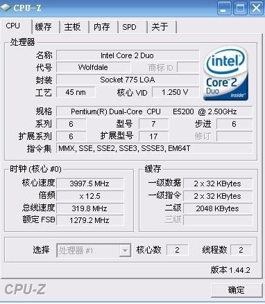 cpu-z還能檢測主板和內存的相關信息,其中就有我們常用的內存雙通道