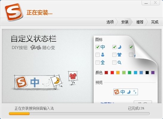搜狗搜索引擎怎么卸载=搜狗搜索引擎怎么卸载掉