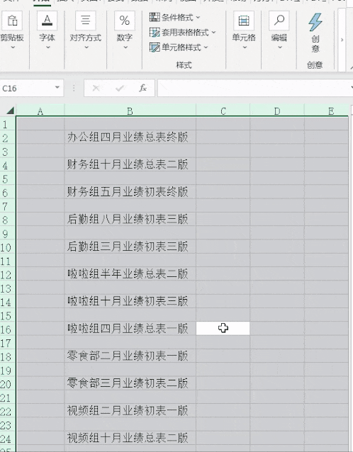 ChMkKmDjym6Ib2lqAArw555kHN4AARhLgDrH-sACvD_411.gif