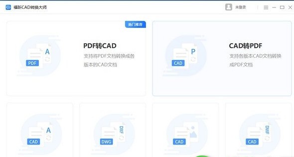 ���CADת����