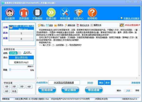 ³˹������ת����ר��