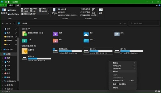 win11��������������ν��