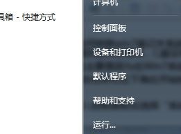 Win7ϵͳC�̿ռ䲻������ô��