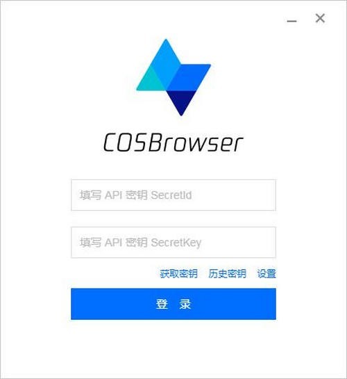 COSBrowser(腾讯云网盘)