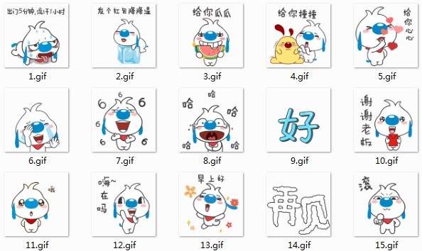 辛巴狗搞笑文字表情包-日常篇1
