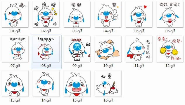 辛巴狗搞笑文字表情包-生活篇