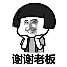 谢谢老板qq微信gif动态表情包与妈的阿库娅表情包下载评论软件详情