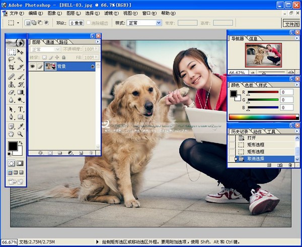 PhotoShop7.0下载