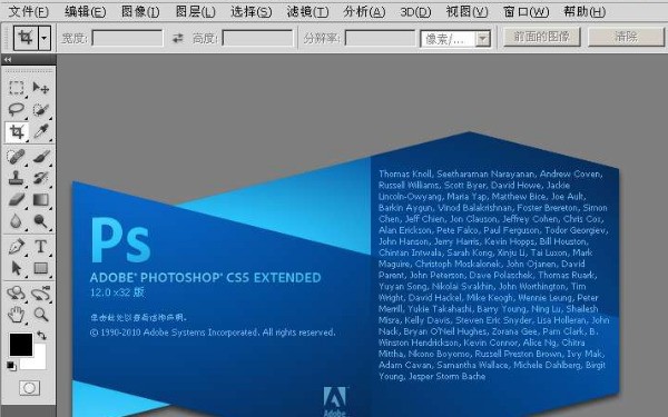 photoshop cs5下载官方中文版】Adobe Photoshop CS5 中文免费版-ZOL 