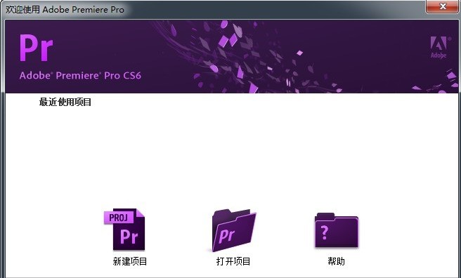 Adobe Premiere Pro CS6���İ�