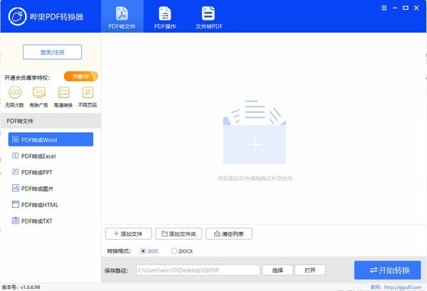 �ٹ�PDFת����