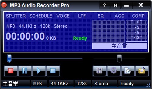 MP3 Audio Recorder Pro音频录制工具