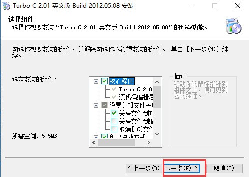 TurboC官方下载