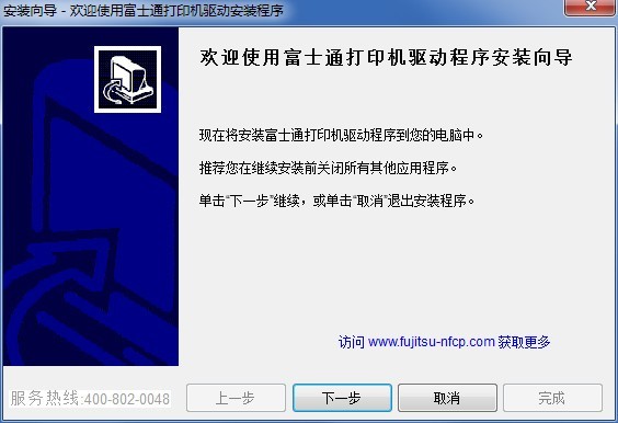 ʿͨDPK1685ӡ
