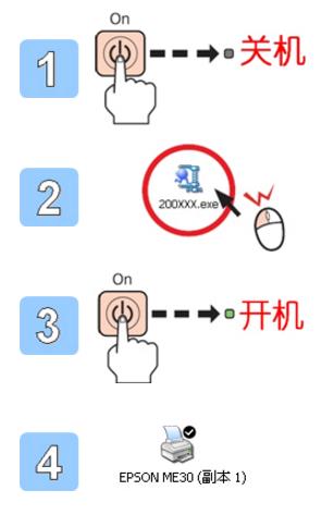 爱普生 LQ-630K 打印机驱动