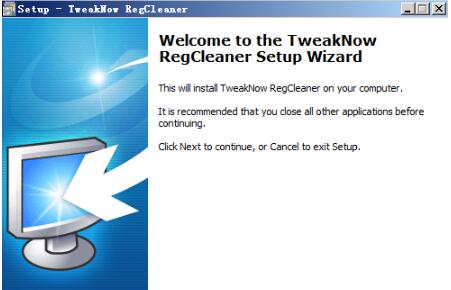 最好的注册表清理工具TweakNowRegCleaner下载
