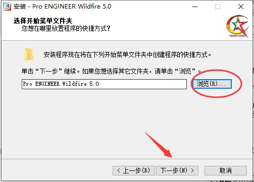 Pro/Engineer 5.0官方下载