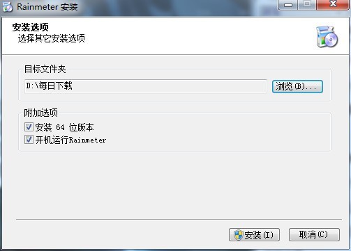 ƤRainmeter Skin Galleryٷ