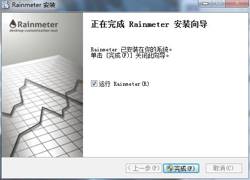 ƤRainmeter Skin Gallery