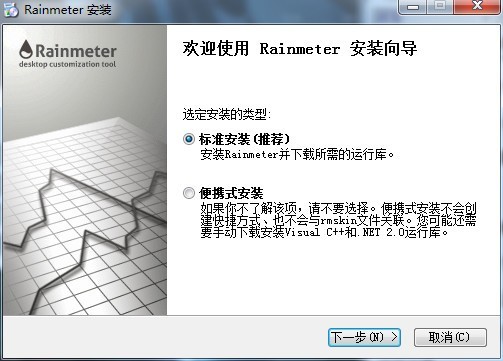 ƤRainmeter Skin Gallery