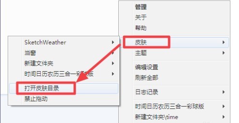 ƤRainmeter Skin Gallery