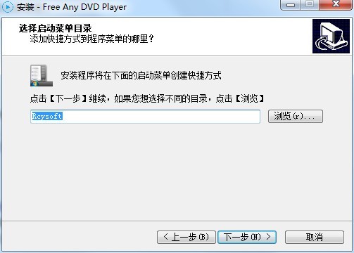 Rcysoft Any DVD Player Pro下载