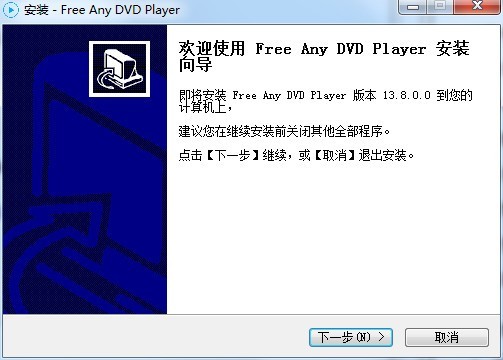 Rcysoft Any DVD Player Pro免费下载