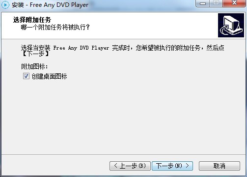 Rcysoft Any DVD Player Pro官方下载
