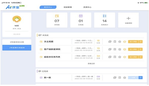 ����AI����PC��