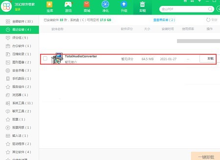 万能音频转换器(Total Audio Converter)下载