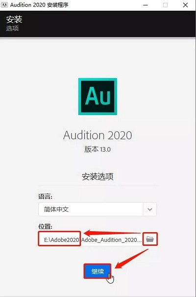 Adobe Audition CC 2020