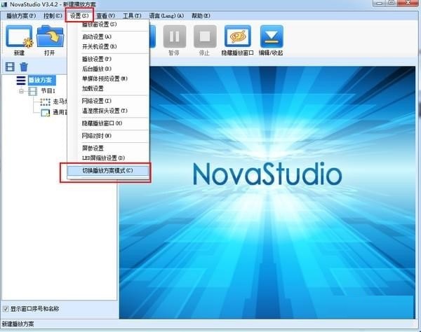 NovaStudio