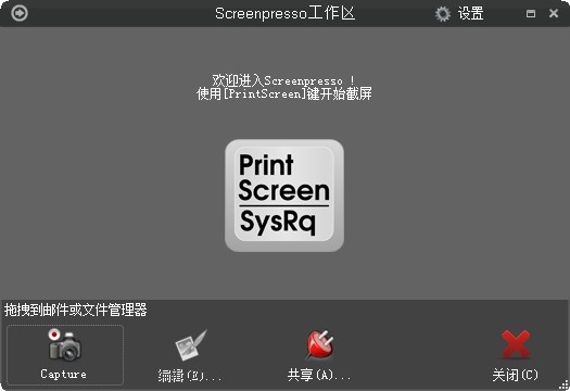 Screenpresso(Ļͼ)