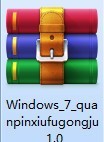 Windows 7Ϸȫ޸