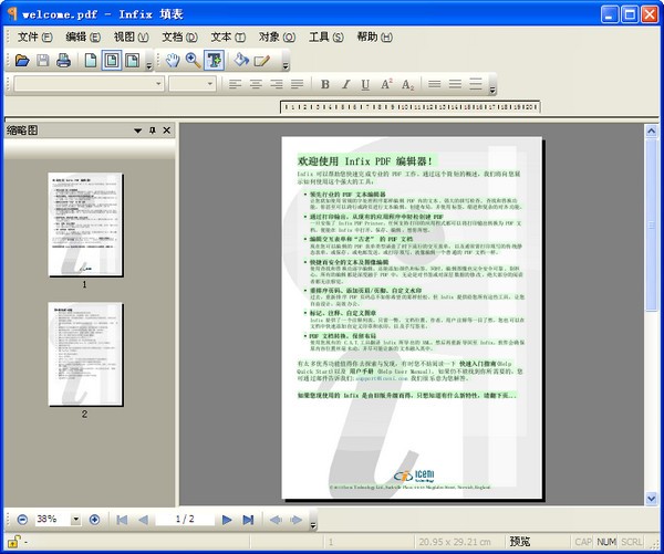 PDF�༭��(InfixPro PDF Editor)