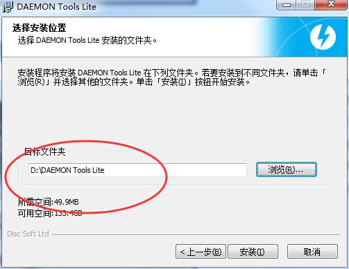 DAEMON Tools Lite