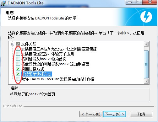 DAEMON Tools Lite