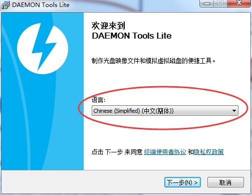 DAEMON Tools Lite